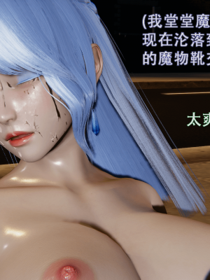 [ondadelmare] 魔法戰士 - 露 1.0-1.1_0098