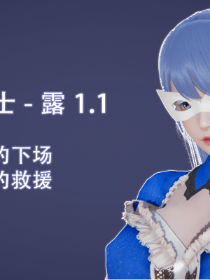 [ondadelmare] 魔法戰士 - 露 1.0-1.1_0162
