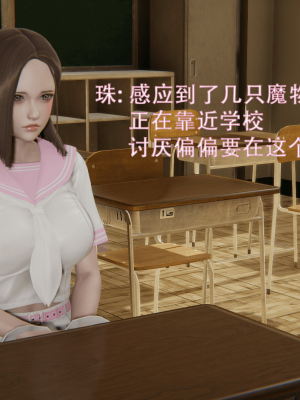 [ondadelmare] 魔法戰士 - 珠 1.0-1.1_0006