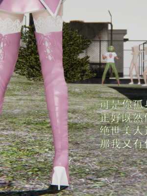 [ondadelmare] 魔法戰士 - 珠 1.0-1.1_0025