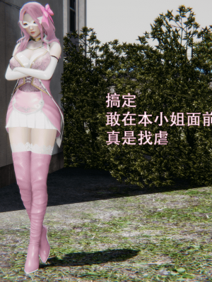 [ondadelmare] 魔法戰士 - 珠 1.0-1.1_0039