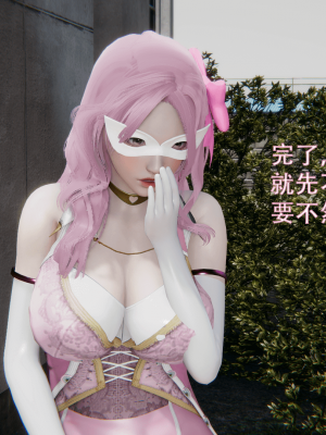 [ondadelmare] 魔法戰士 - 珠 1.0-1.1_0040