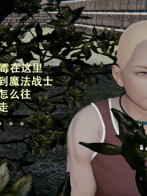 [ondadelmare] 魔法戰士 - 珠 1.0-1.1_0043