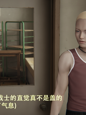 [ondadelmare] 魔法戰士 - 珠 1.0-1.1_0050