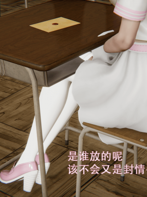 [ondadelmare] 魔法戰士 - 珠 1.0-1.1_0061