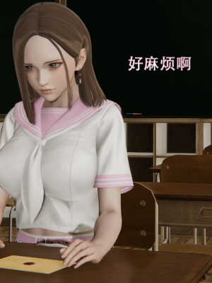 [ondadelmare] 魔法戰士 - 珠 1.0-1.1_0062