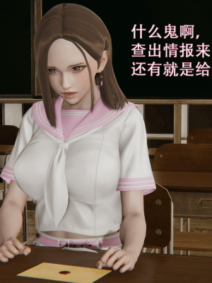 [ondadelmare] 魔法戰士 - 珠 1.0-1.1_0065