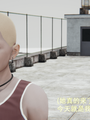 [ondadelmare] 魔法戰士 - 珠 1.0-1.1_0071