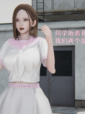 [ondadelmare] 魔法戰士 - 珠 1.0-1.1_0073