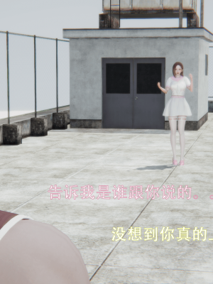 [ondadelmare] 魔法戰士 - 珠 1.0-1.1_0074