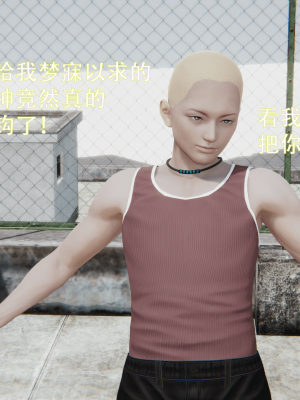 [ondadelmare] 魔法戰士 - 珠 1.0-1.1_0075