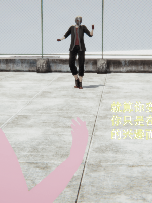 [ondadelmare] 魔法戰士 - 珠 1.0-1.1_0078