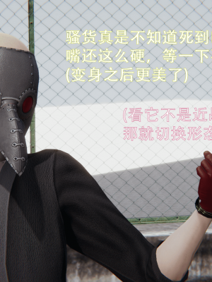[ondadelmare] 魔法戰士 - 珠 1.0-1.1_0080