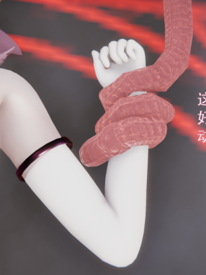 [ondadelmare] 魔法戰士 - 珠 1.0-1.1_0089