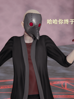 [ondadelmare] 魔法戰士 - 珠 1.0-1.1_0094