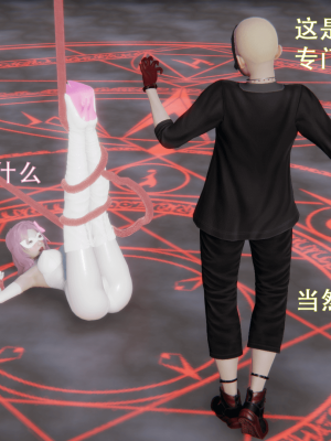 [ondadelmare] 魔法戰士 - 珠 1.0-1.1_0095