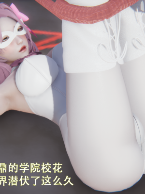 [ondadelmare] 魔法戰士 - 珠 1.0-1.1_0098
