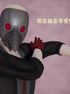 [ondadelmare] 魔法戰士 - 珠 1.0-1.1_0099