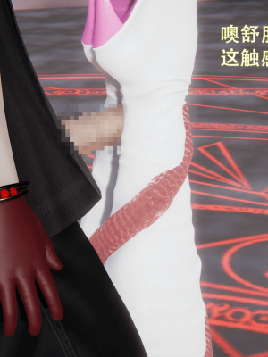 [ondadelmare] 魔法戰士 - 珠 1.0-1.1_0109