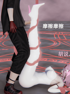 [ondadelmare] 魔法戰士 - 珠 1.0-1.1_0111