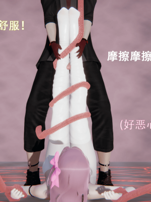 [ondadelmare] 魔法戰士 - 珠 1.0-1.1_0114