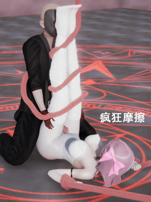 [ondadelmare] 魔法戰士 - 珠 1.0-1.1_0119