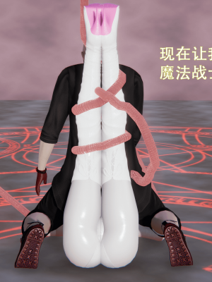 [ondadelmare] 魔法戰士 - 珠 1.0-1.1_0126