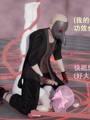 [ondadelmare] 魔法戰士 - 珠 1.0-1.1_0127