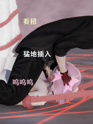 [ondadelmare] 魔法戰士 - 珠 1.0-1.1_0133