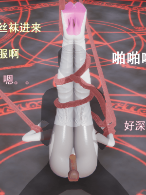 [ondadelmare] 魔法戰士 - 珠 1.0-1.1_0148
