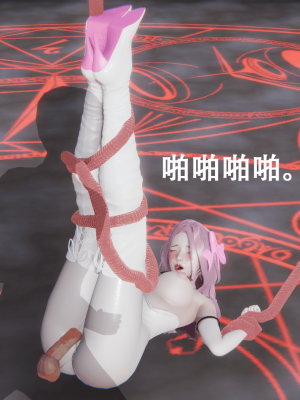 [ondadelmare] 魔法戰士 - 珠 1.0-1.1_0149