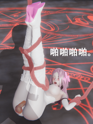 [ondadelmare] 魔法戰士 - 珠 1.0-1.1_0150