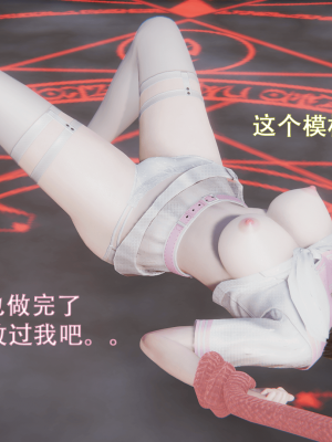 [ondadelmare] 魔法戰士 - 珠 1.0-1.1_0164