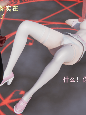 [ondadelmare] 魔法戰士 - 珠 1.0-1.1_0165