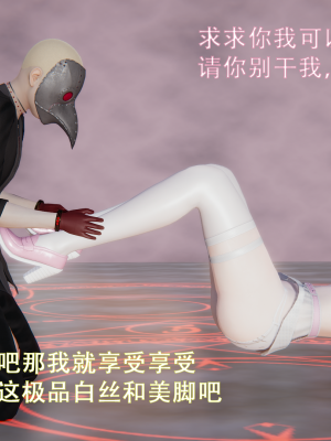 [ondadelmare] 魔法戰士 - 珠 1.0-1.1_0166