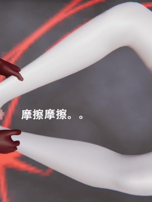 [ondadelmare] 魔法戰士 - 珠 1.0-1.1_0175