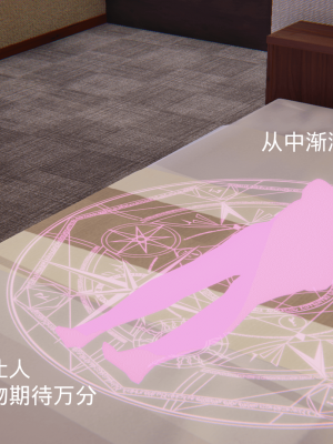 [ondadelmare] 魔法戰士 - 珠 1.0-1.1_0186