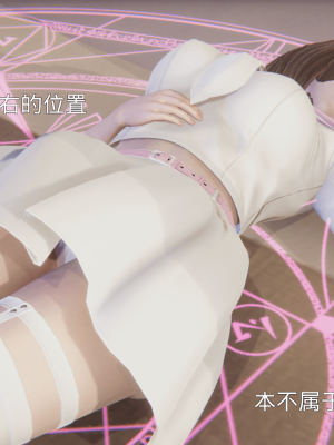 [ondadelmare] 魔法戰士 - 珠 1.0-1.1_0189