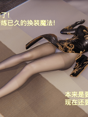 [ondadelmare] 魔法戰士 - 珠 1.0-1.1_0226