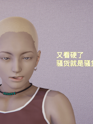[ondadelmare] 魔法戰士 - 珠 1.0-1.1_0230