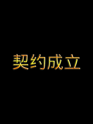 [ondadelmare] 魔法戰士 - 珠 1.0-1.1_0245