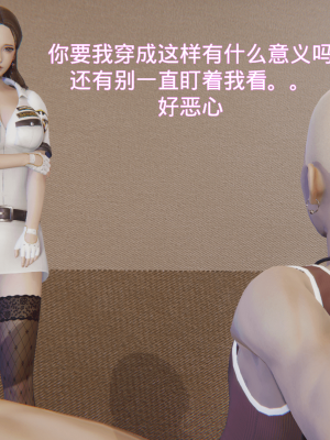 [ondadelmare] 魔法戰士 - 珠 1.0-1.1_0250