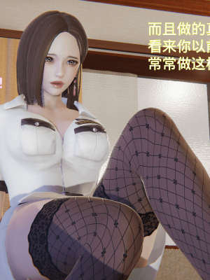 [ondadelmare] 魔法戰士 - 珠 1.0-1.1_0253