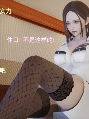 [ondadelmare] 魔法戰士 - 珠 1.0-1.1_0254