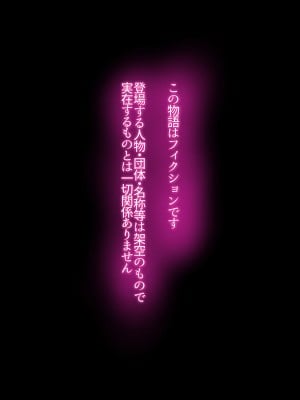 [イジイセ] 誰かの妻（モノ）でも構わない_03