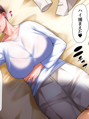 [イジイセ] 誰かの妻（モノ）でも構わない_10
