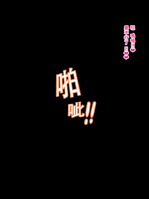 [える] ＂寝取らせ＂たら本当に寝取られて悪堕ちするミカ (ブルーアーカイブ) [角都九阳个人汉化]_09