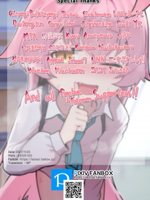 [レオナト] ホシノおじさんの日課(裡) (ブルーアーカイブ) [無修正] [Department1245個人重嵌]_14