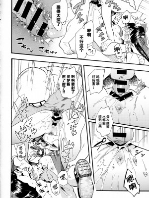 (例大祭15) [がんものおやつ (東出イロドリ、蒼木えいち)] 霊夢の可愛さに気づいた2人がエッチな合同誌作りました。 (東方Project) [白杨汉化组]_11
