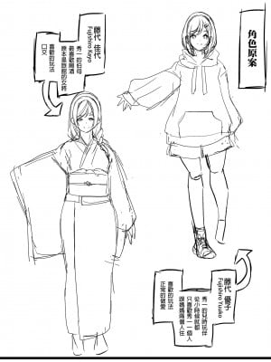 [鳳まひろ] ハーレムシェアハウス 5人の性癖管理を任された僕 | 後宮般的合租公寓:5人的性慾管理與被委任的我 [中文] [無修正]_46_OTM_033_TW_haremusheahausu_5_ri_no_seiyoku_kanri_o_makasa_reta_boku44